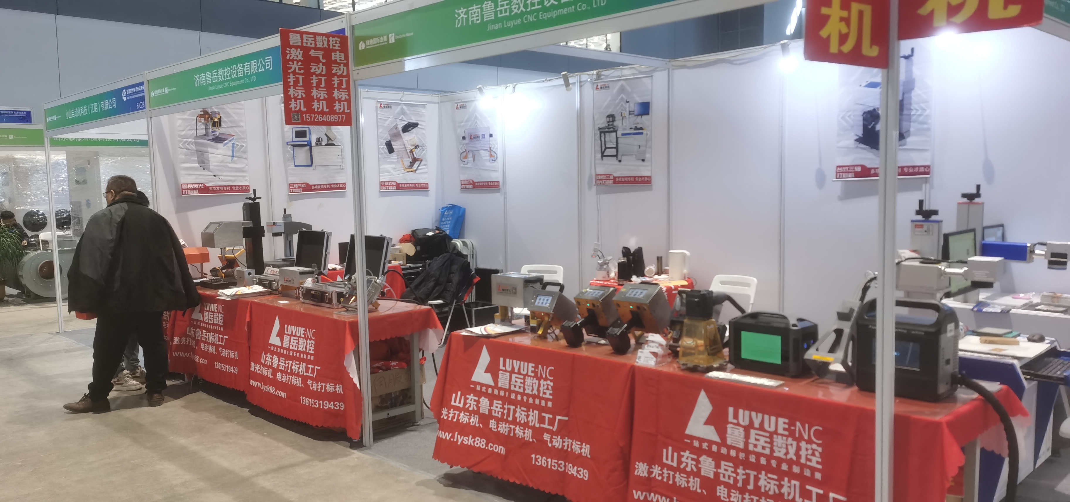 Mostra dell'industria delle macchine per incisione dei metalli