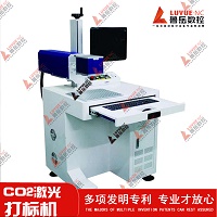 Macchina per marcatura laser automatica di anidride carbonica