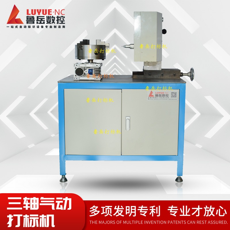Macchina a tre assi Pneumatic Marking Machine Pin Macchina