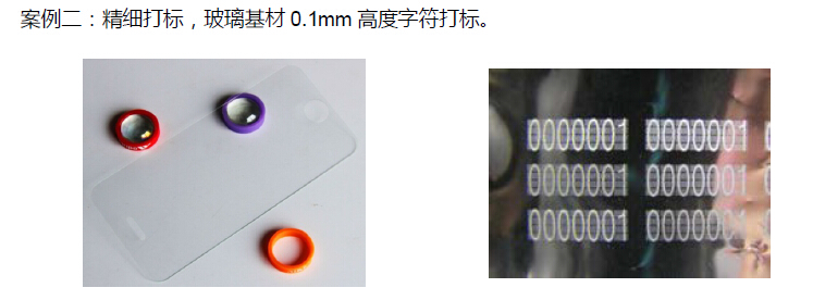 Macchina per marcatura laser UV per l'utilizzo di marcature di precisione.